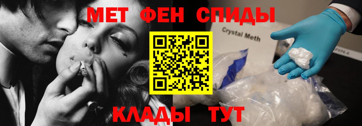Дербент  Амфетамин  Амфетамин  АМФЕТАМИН Розовый  Вход с VPN 
