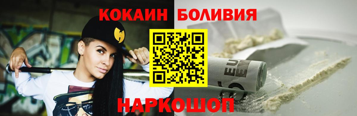 Кокаин 97% Дербент