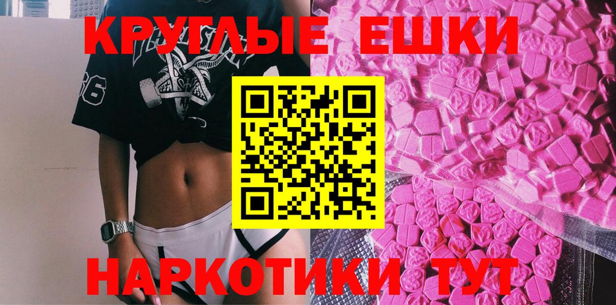 Дербент  ЭКСТАЗИ TESLA  ссылка на мегу сайт  Вход с VPN  ЭКСТАЗИ Philipp Plein 