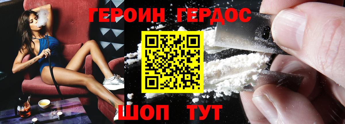 Дербент  Героин Афган  Вход с VPN 