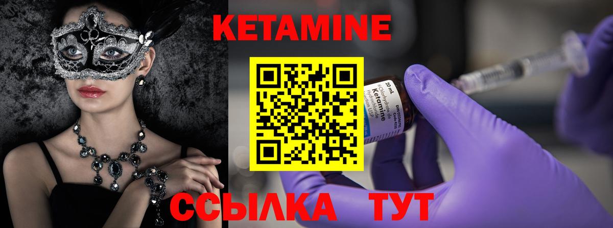 МЕГА   Вход с VPN  Дербент  Кетамин VHQ 