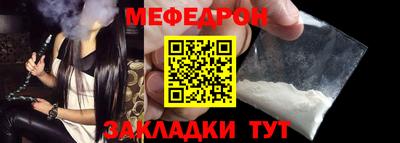 а пвп мука Балаково