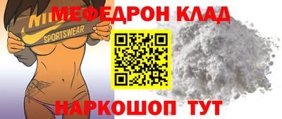 MDMA Балашиха
