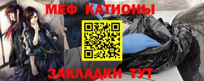 мефедрон VHQ Малгобек