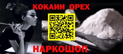меф Балахна