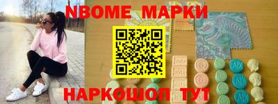 меф Балахна
