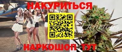 меф Балахна