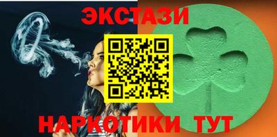 MDMA Балашиха