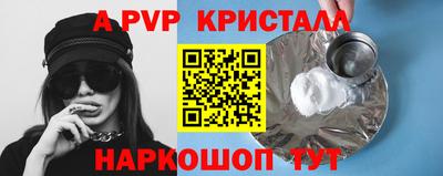 меф Балахна