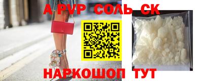 меф Балахна