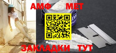 а пвп мука Балаково