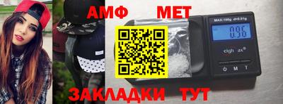меф Балахна
