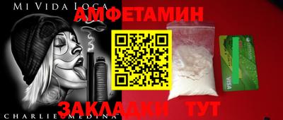 а пвп мука Балаково