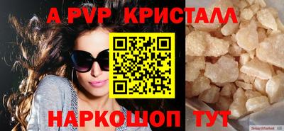 а пвп мука Балаково