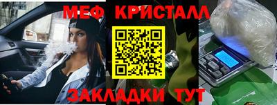 MDMA Балашиха