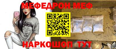 MDMA Балашиха