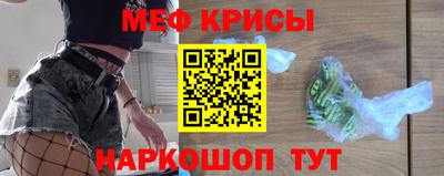 меф Балахна