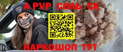 меф Балахна
