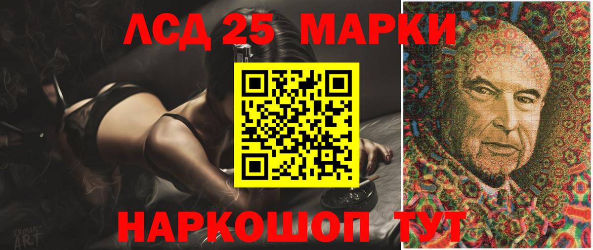 ЛСД экстази ecstasy  kraken ONION  Вход с VPN  Дербент  Лсд 25 экстази кислота 