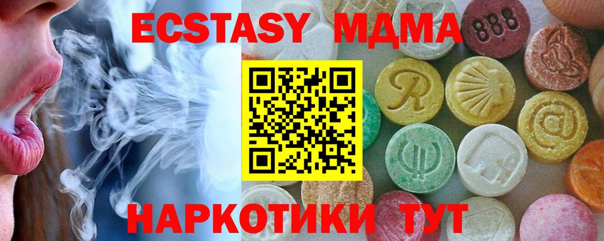 Дербент  Канабис  Лсд 25  ГАШ  Вход с VPN  Cocaine  МЕФ  