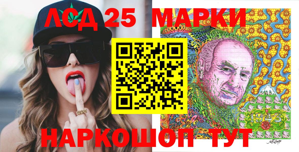 Наркотические марки 1,8мг  Вход с VPN  Дербент  Наркотические марки 1,8мг 